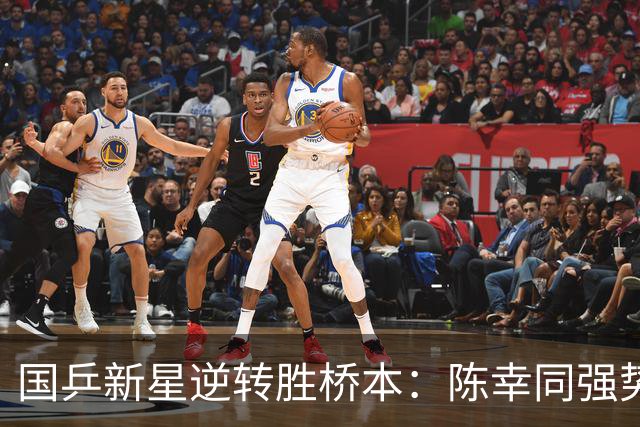 国乒新星逆转胜桥本：陈幸同强势晋级大满贯四强